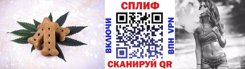 Еда ТГК конопля  Бугуруслан 