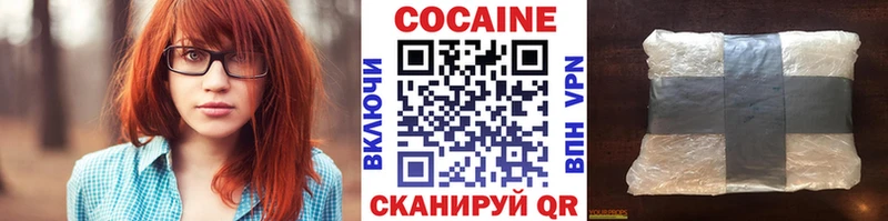 даркнет сайт  Бугуруслан  КОКАИН 97% 