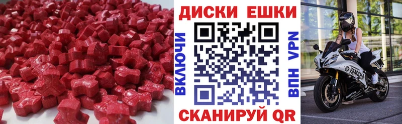 KRAKEN как зайти  Бугуруслан  ЭКСТАЗИ 280мг 