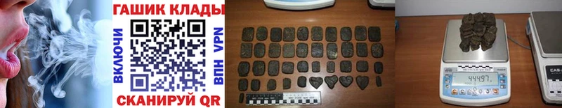 ГАШИШ хэш  купить   Бугуруслан 