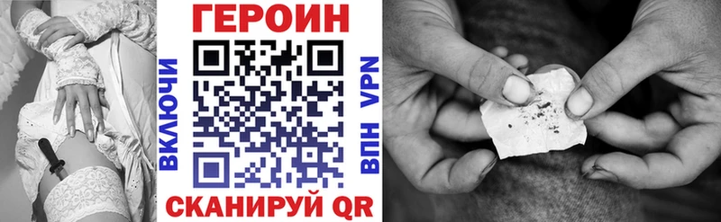 ГЕРОИН герыч Бугуруслан