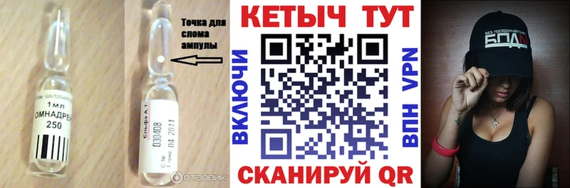 КЕТАМИН VHQ  купить наркотик  Бугуруслан 