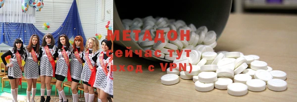 гашиш Бронницы