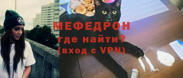 амфетамин Бугульма
