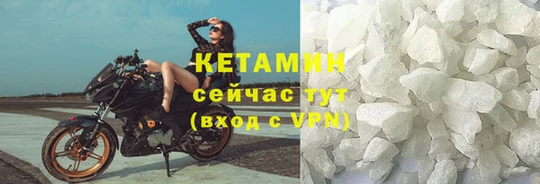 дистиллят марихуана Белоозёрский