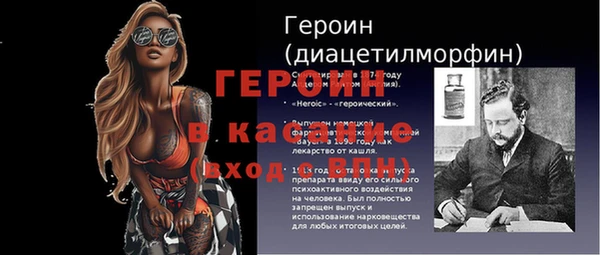 гашиш Бронницы