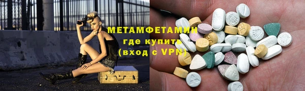 бошки Бородино