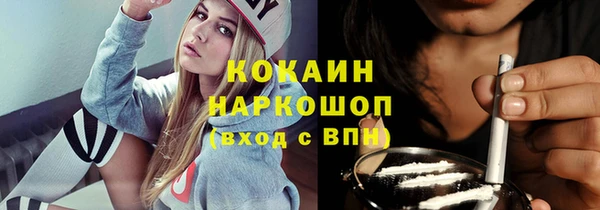 амфетамин Бугульма