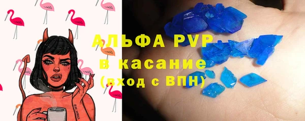 амфетамин Бугульма