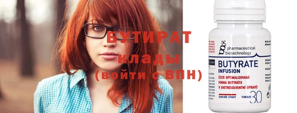 бошки Бородино