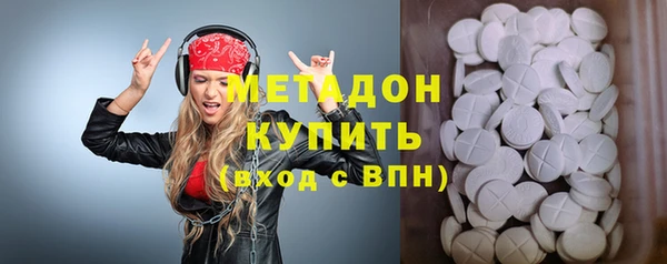 амфетамин Бугульма