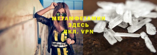 дистиллят марихуана Белоозёрский