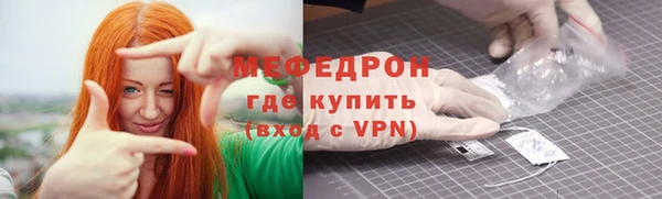 бошки Бородино