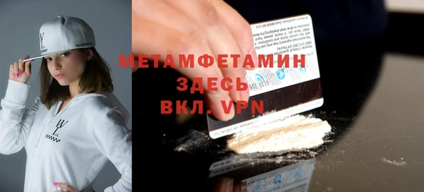 гашиш Бронницы