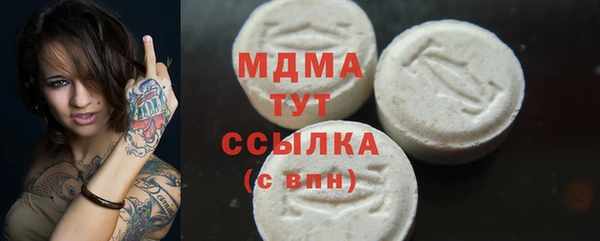 метадон Балабаново