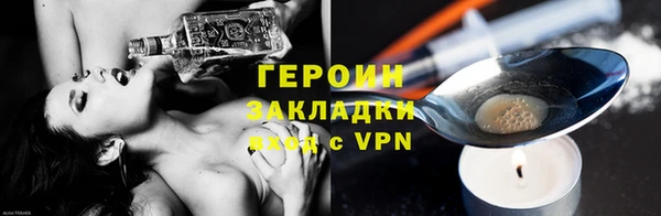 гашиш Бронницы