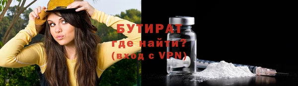 амфетамин Бугульма