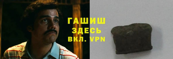гашиш Бронницы