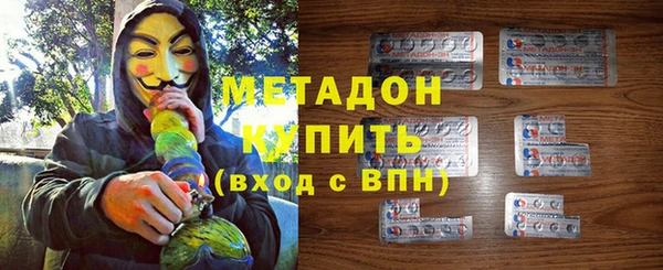 метамфетамин Осташков