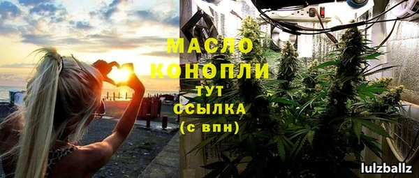 дистиллят марихуана Белоозёрский