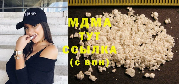 амфетамин Бугульма