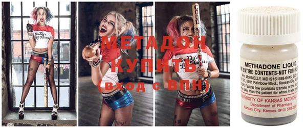 дистиллят марихуана Белоозёрский
