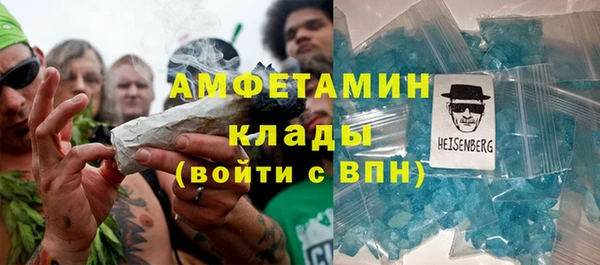 гашиш Бронницы