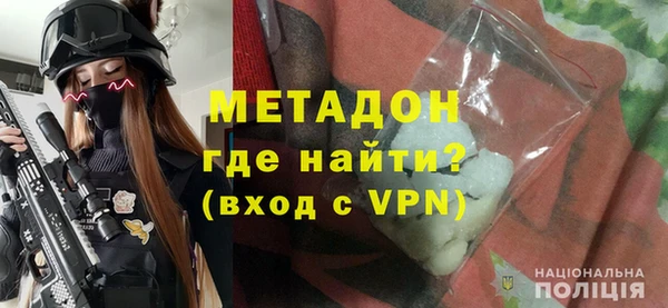 гашиш Бронницы