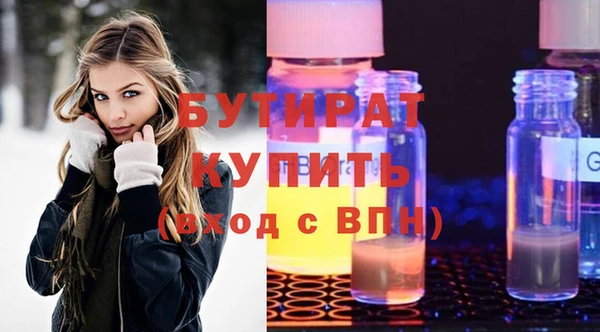 бошки Бородино