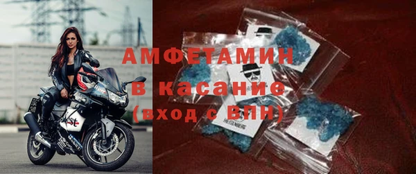 гашиш Бронницы