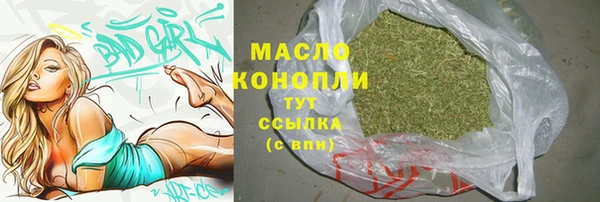 бошки Бородино