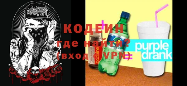 гашиш Бронницы