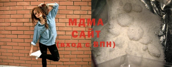 героин Осинники