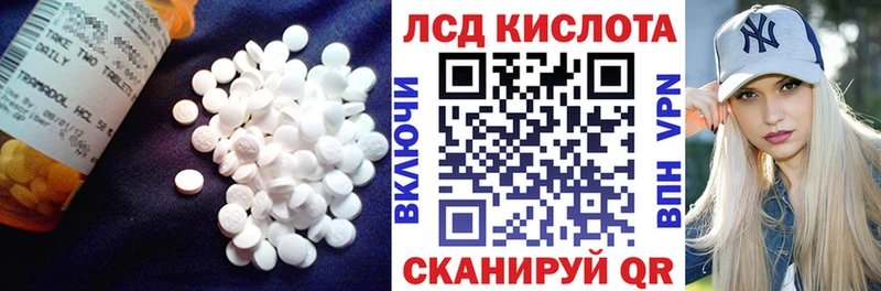 купить наркотик  Бугуруслан  блэк спрут онион  ЛСД экстази кислота 