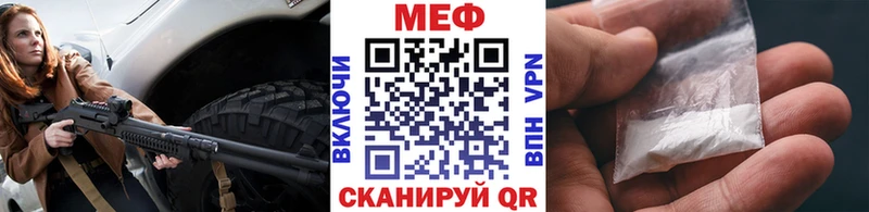 Мефедрон VHQ  где купить наркоту  kraken сайт  Бугуруслан 