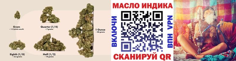 ТГК Wax Бугуруслан