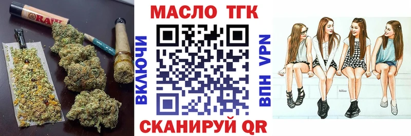 продажа наркотиков  Бугуруслан  ТГК гашишное масло 