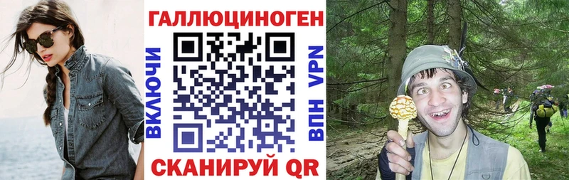 Галлюциногенные грибы Cubensis  Бугуруслан 